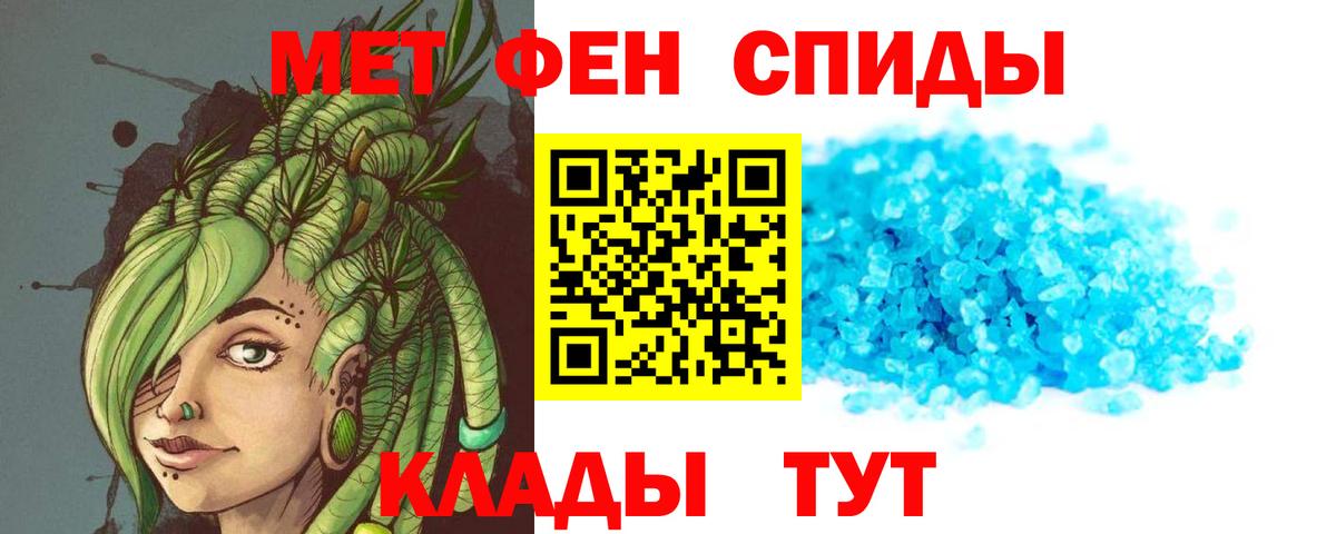 Амфетамин VHQ Янаул