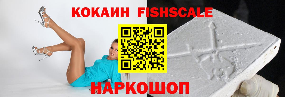 Кокаин Эквадор Янаул