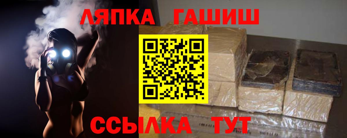 ГАШ Cannabis  Гашиш убойный  Вход с VPN  Янаул 