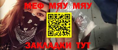 крисы Малгобек