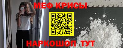 меф VHQ Мариинск