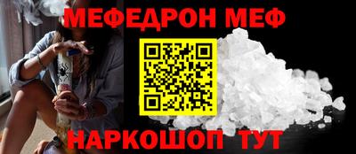 меф VHQ Мариинск