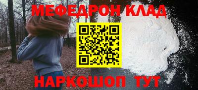 крисы Малгобек