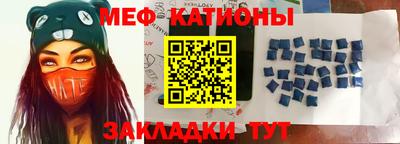 меф VHQ Мариинск