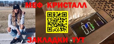 крисы Малгобек