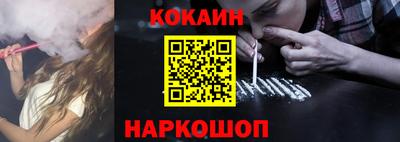 соль курить ск Малоярославец
