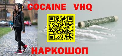 крисы Малгобек