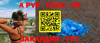 соль курить ск Малоярославец