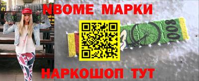 крисы Малгобек