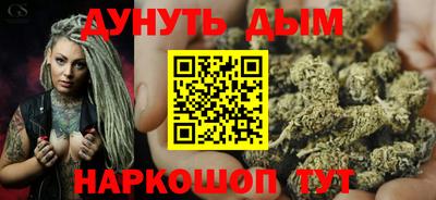 соль курить ск Малоярославец