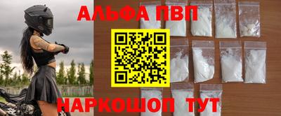 соль курить ск Малоярославец