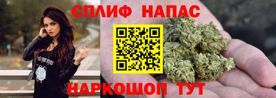 соль курить ск Малоярославец