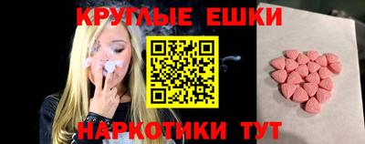 меф VHQ Мариинск