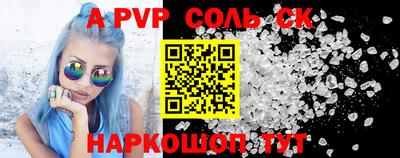 соль курить ск Малоярославец