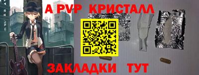 крисы Малгобек