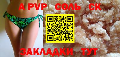 меф VHQ Мариинск
