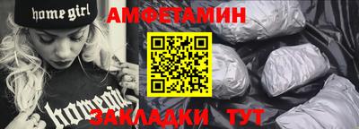 меф VHQ Мариинск