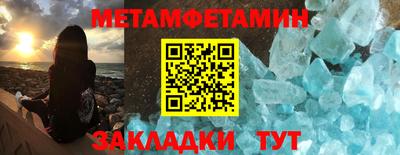 меф VHQ Мариинск