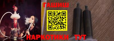 крисы Малгобек