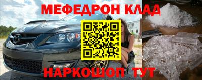соль курить ск Малоярославец