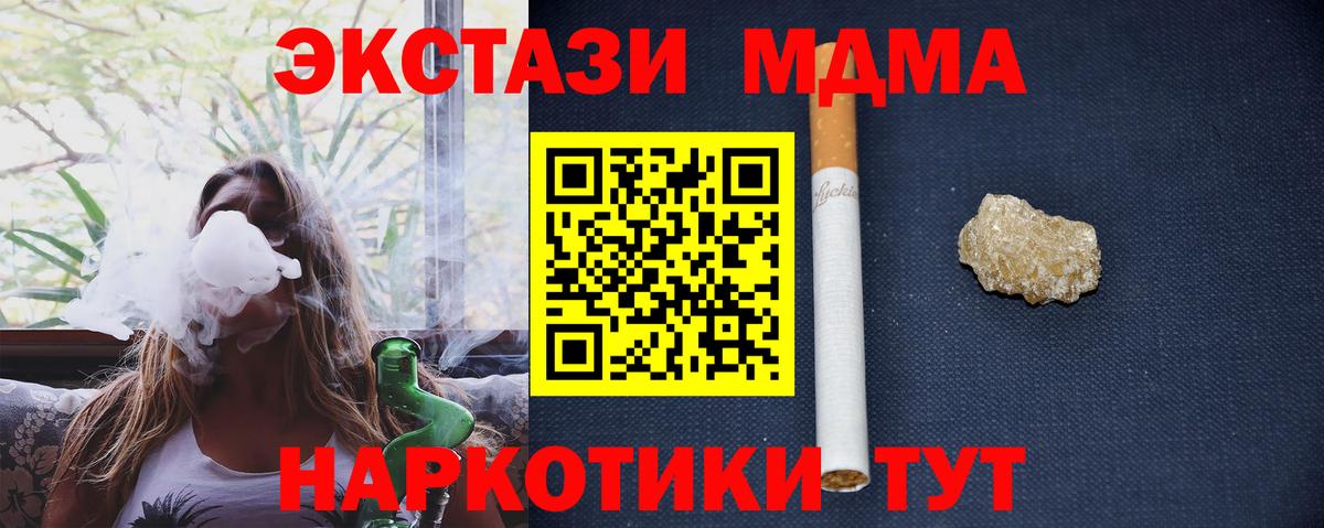 MDMA VHQ Янаул