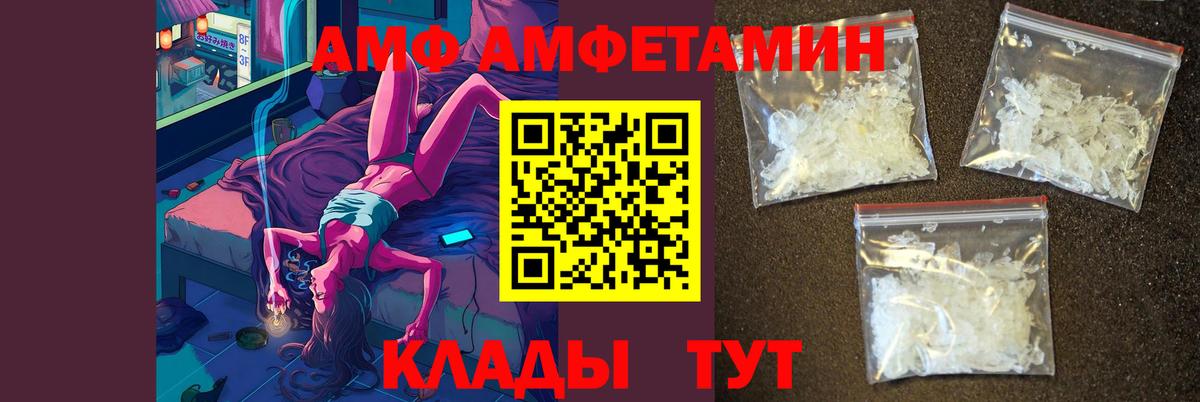 Первитин  МЕТАМФЕТАМИН Methamphetamine  Вход с VPN  МЕТАМФЕТАМИН Methamphetamine  Янаул 