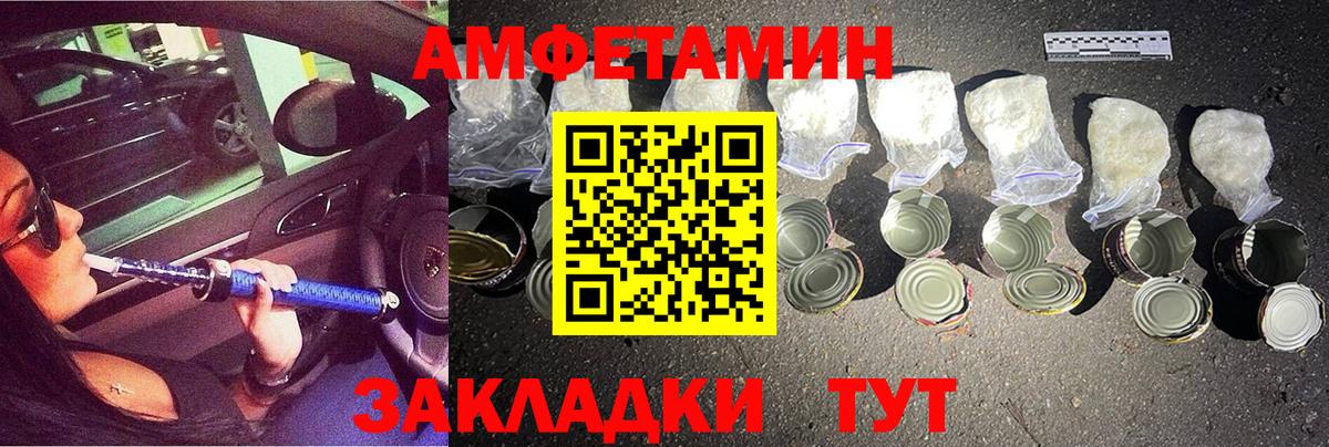 Метамфетамин пудра Янаул