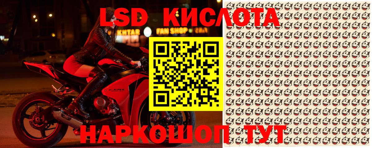 Марки 25I-NBOMe 1500мкг  Вход с VPN  Марки 25I-NBOMe 1500мкг  Янаул 