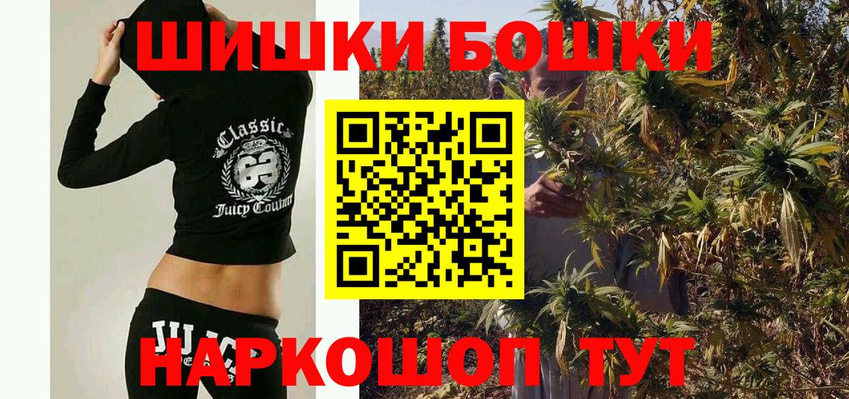 Каннабис AK-47  Бошки марихуана марихуана  Янаул  Каннабис AK-47  Вход с VPN 